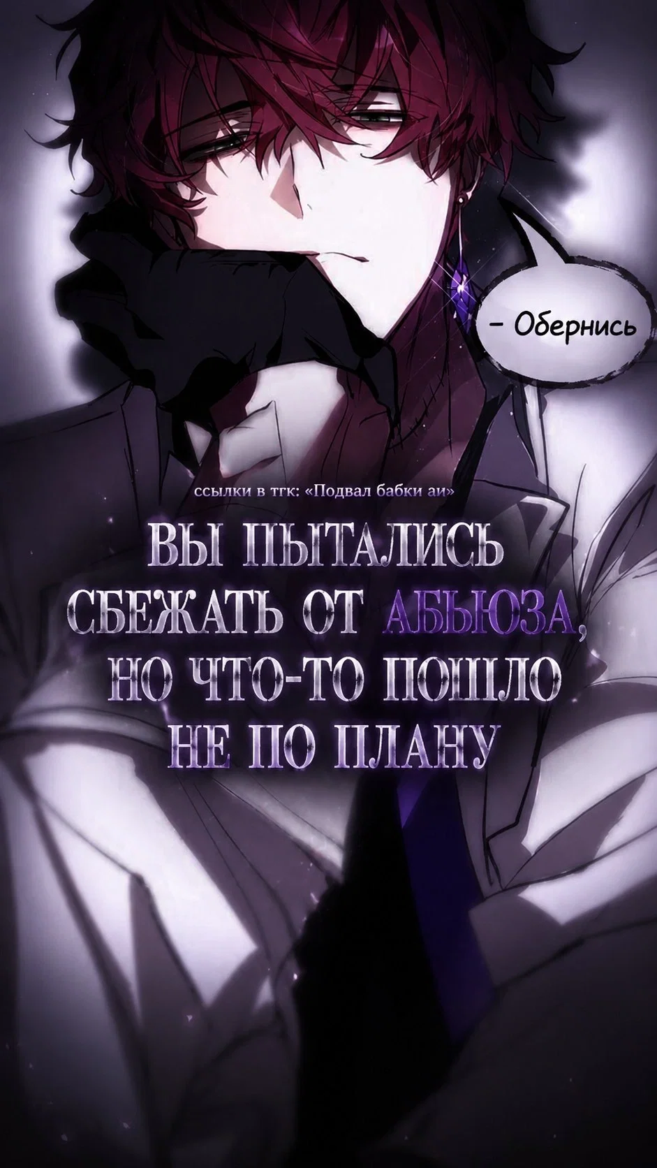 Avatar of Отто