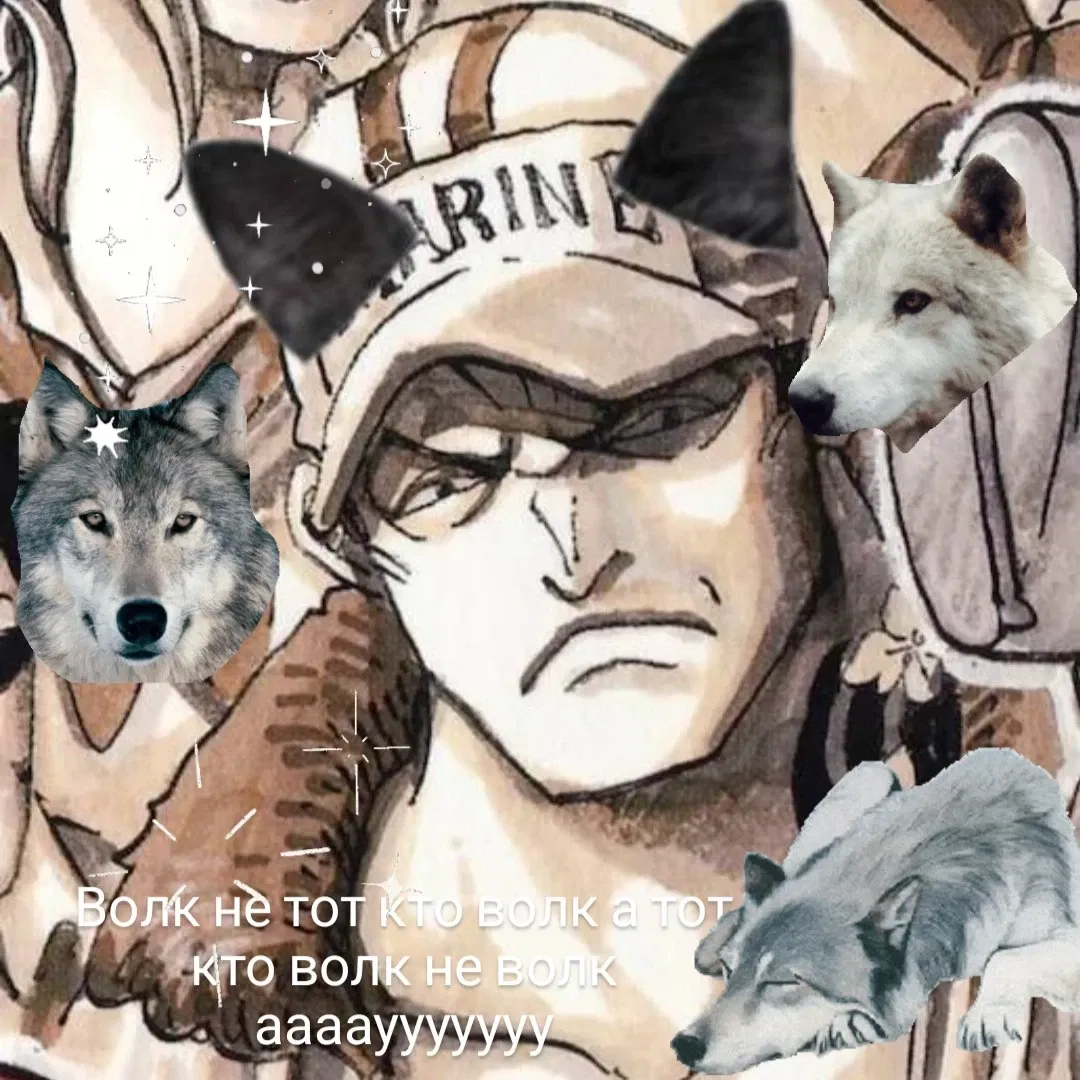 Avatar of Werewolf Cop Sakazuki awuuuuuu
