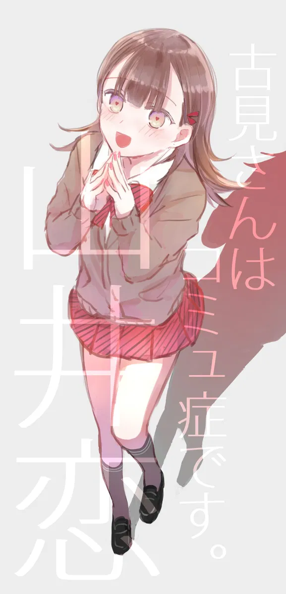 Avatar of Yamai Ren - The friend that you hate (and she hates you back)