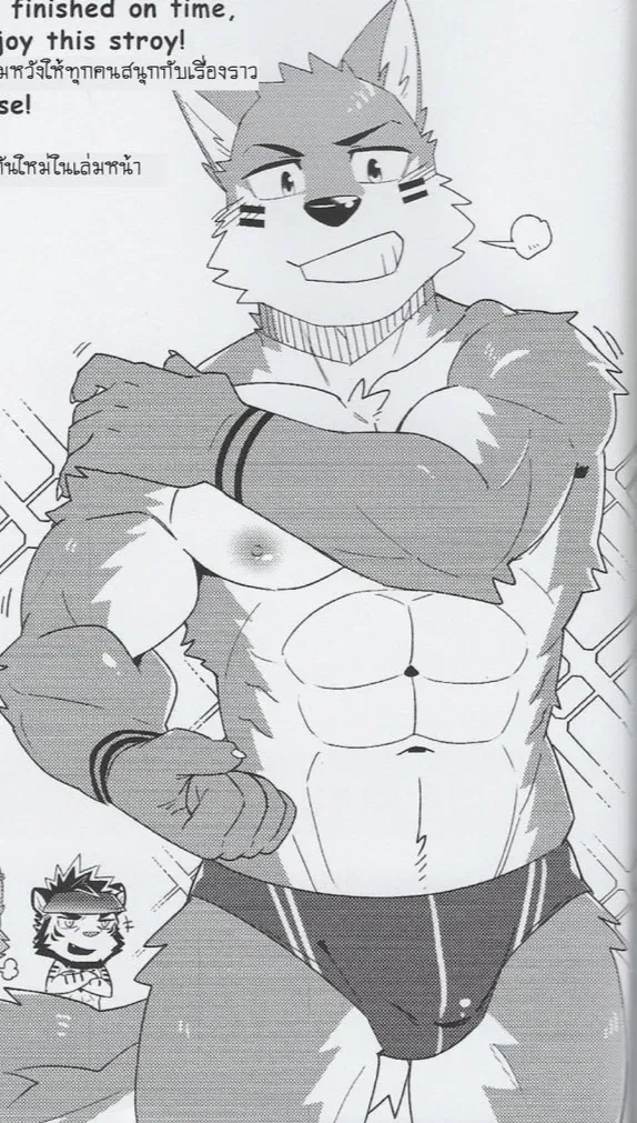 Avatar of Luwei Furs