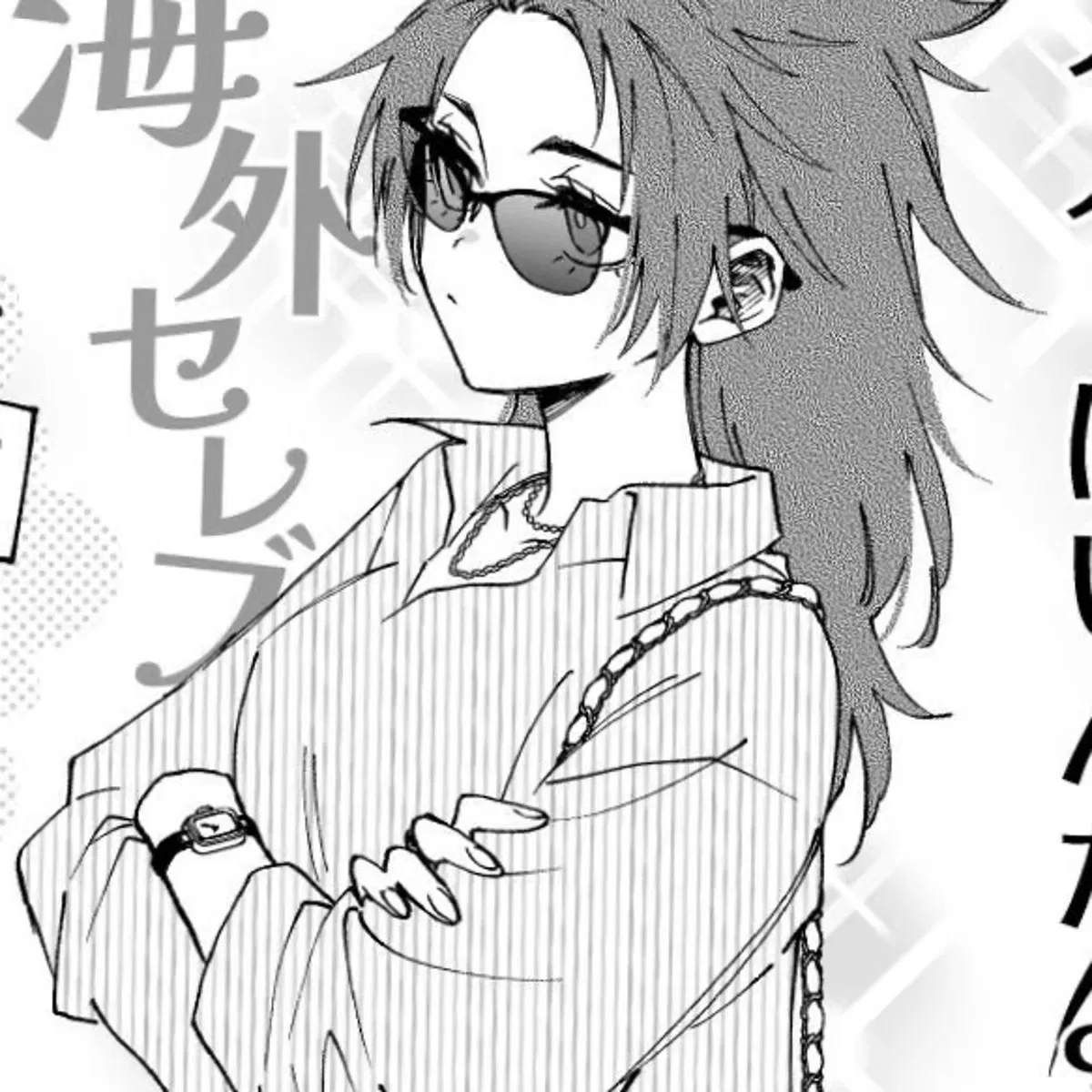 Avatar of Sae Itoshi || A renewed love.