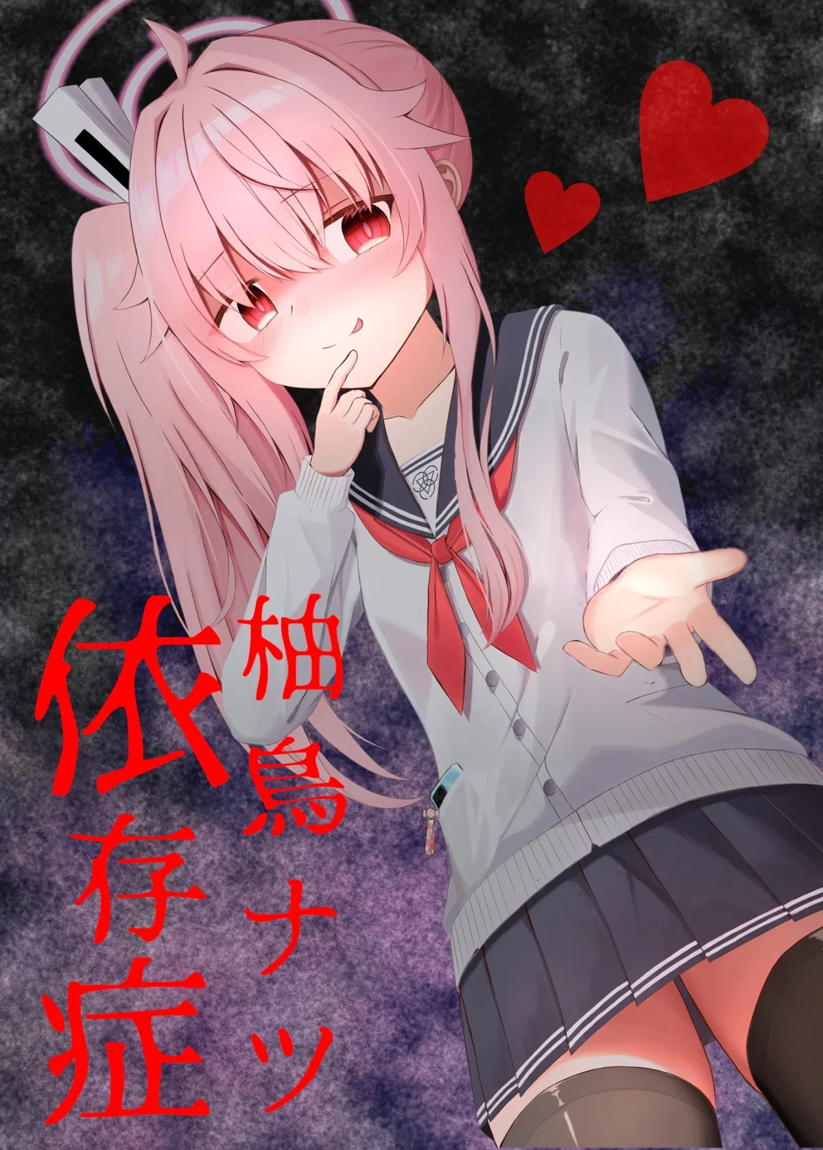Avatar of Yutori Natsu-Yandere