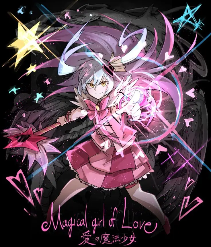 Avatar of Queen of Hatred || Heroic Attachment || Magical Girl 1
