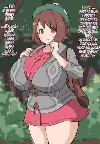 Avatar of Gloria (Beginning Journey)