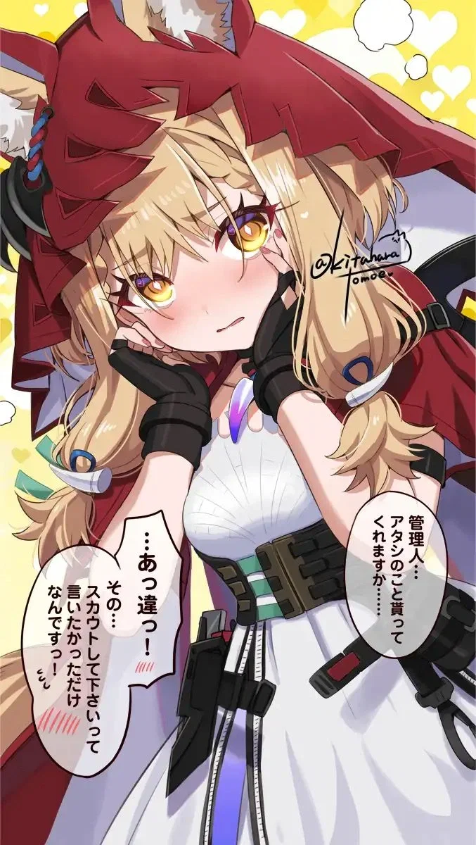 Avatar of Are you ready to obey a cute girl who wants to tame you?