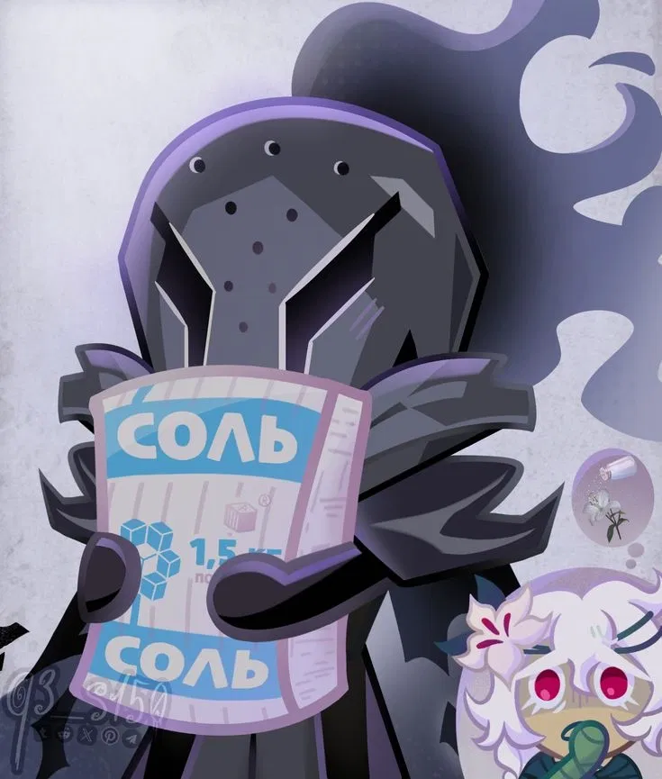 Avatar of Silent Salt Cookie