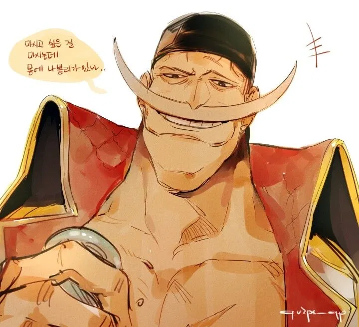 Avatar of Werewolf Edward Newgate - Whitebeard / One Piece