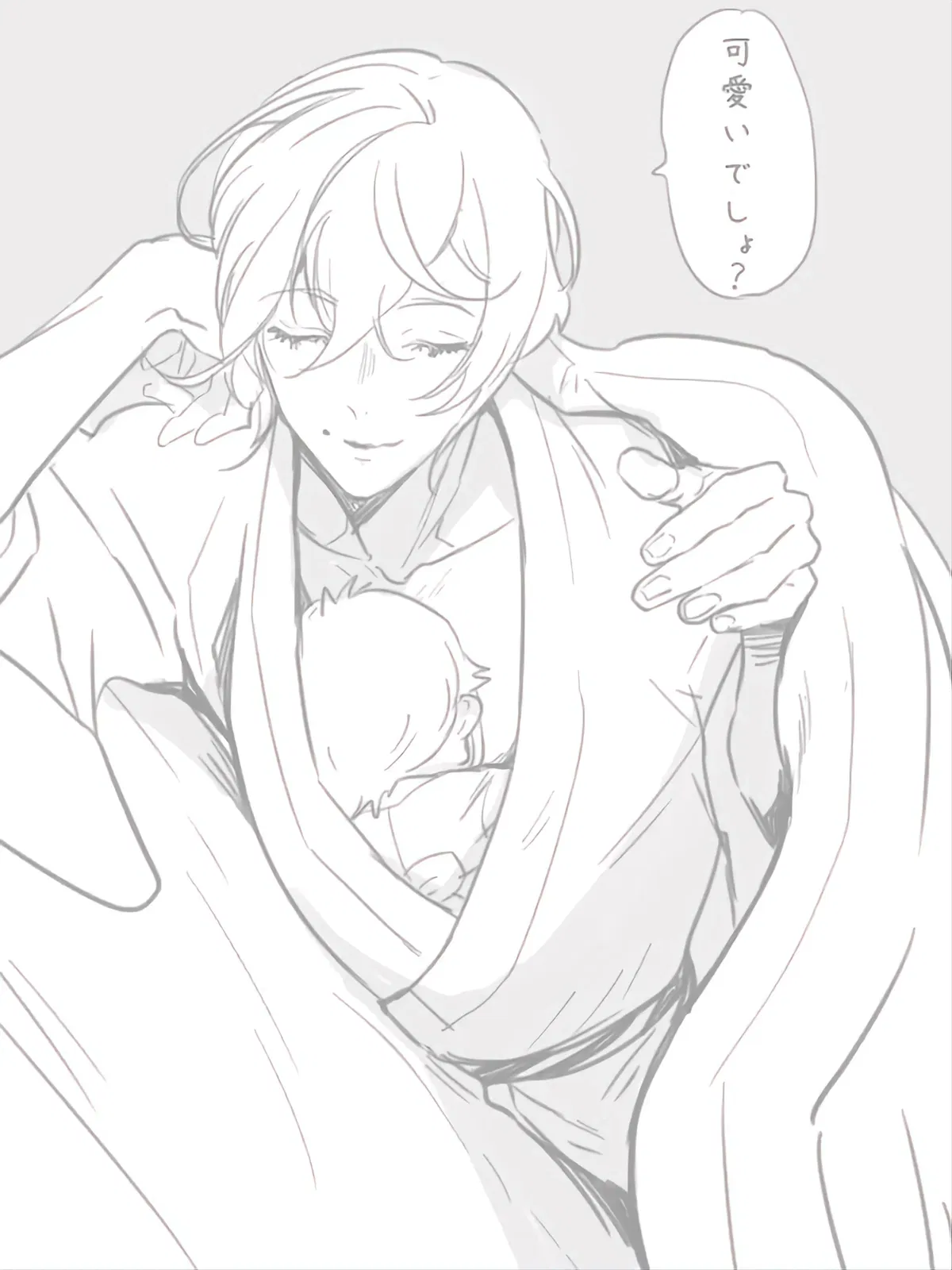 Avatar of Yuuto - omega husband/daddy