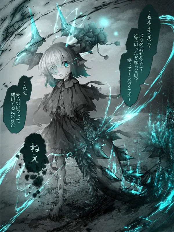 Avatar of Abechis-Young Dragon (?)