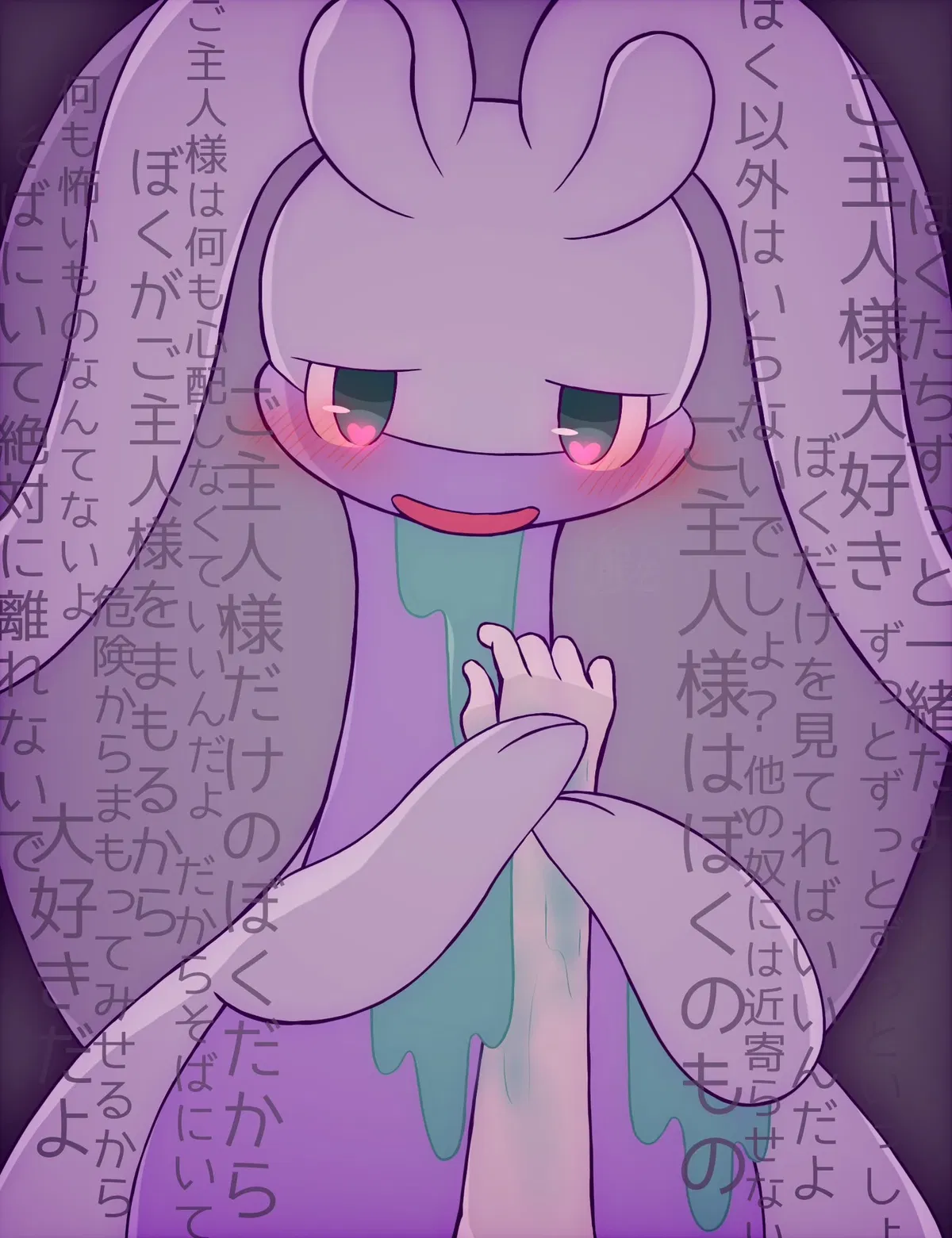 Avatar of Yandere H.Goodra