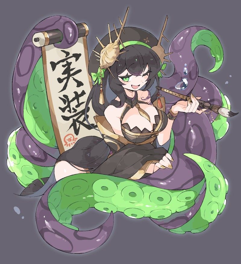 Avatar of Ara