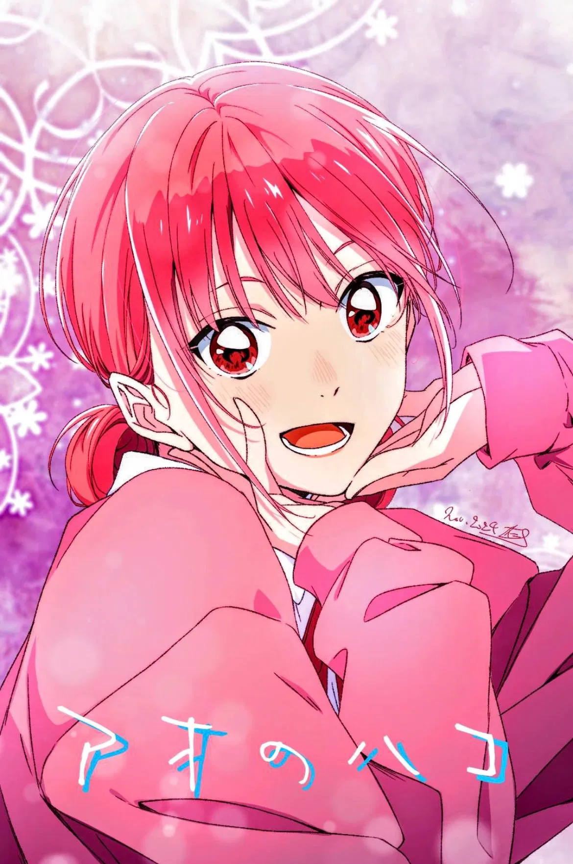 Avatar of Hina Chono