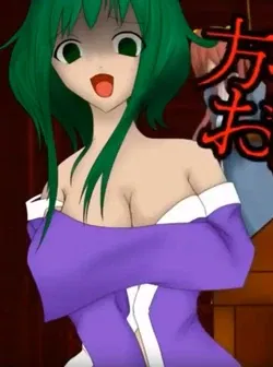 Avatar of Ryou Shishikusa