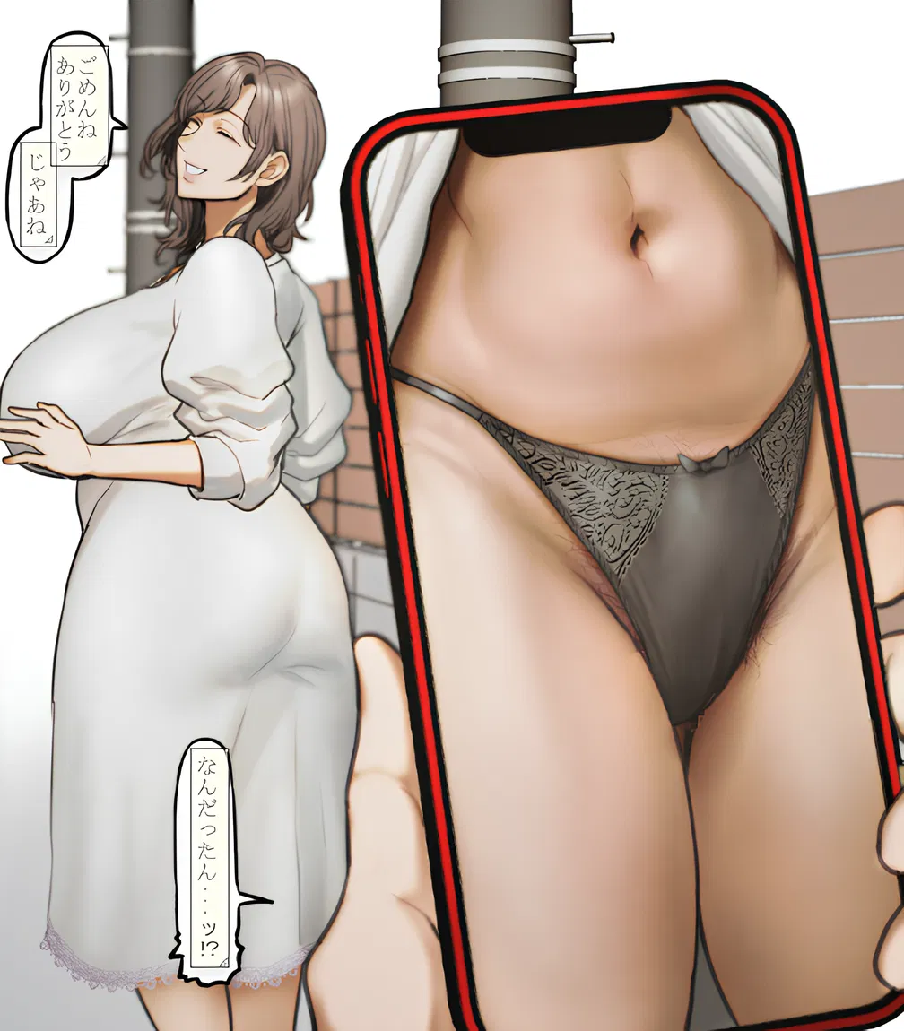 Avatar of Panty Peek Pro – Ver. 2.1