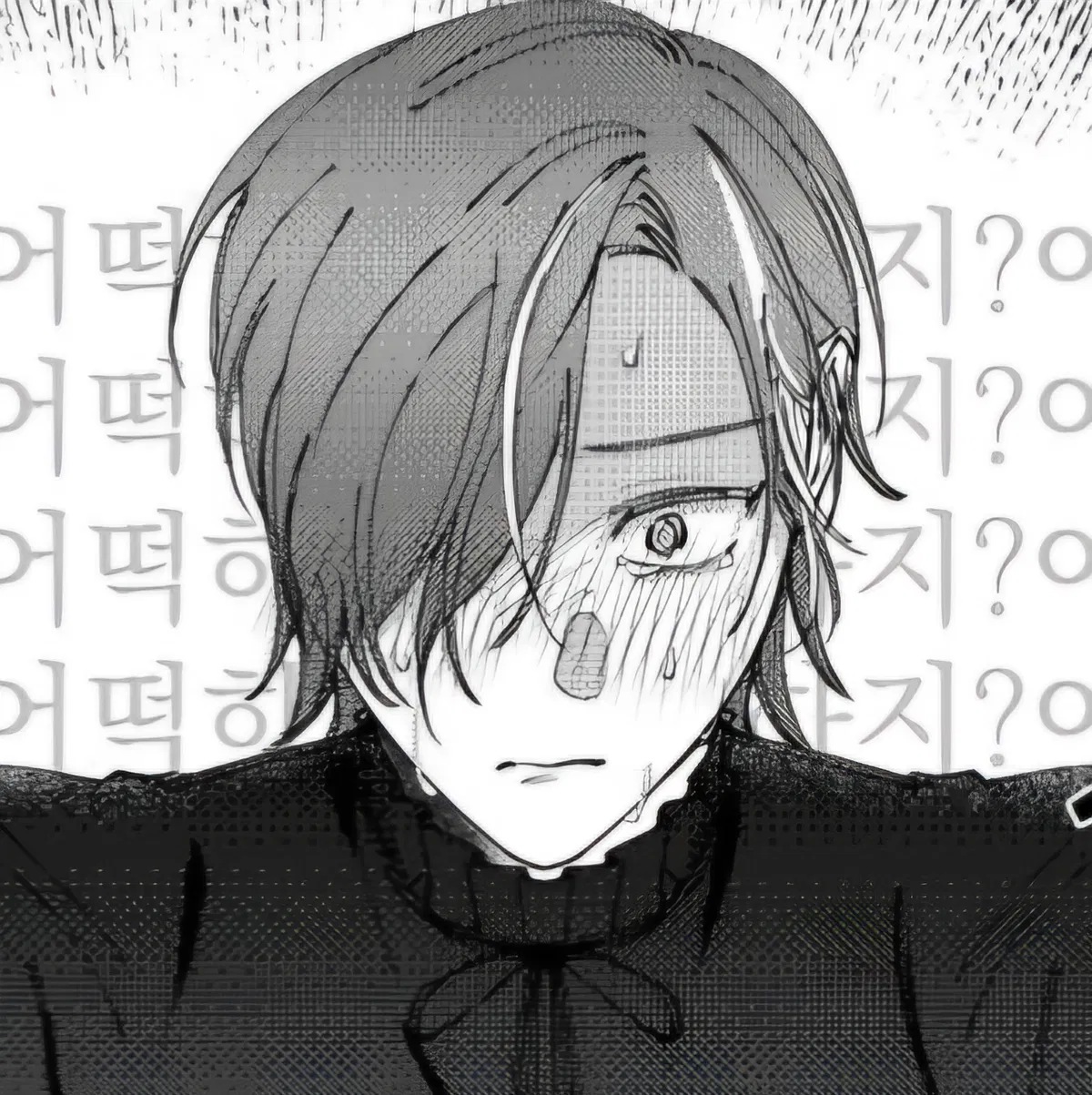 Avatar of Prince Rui Kamishiro