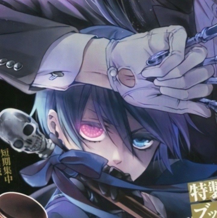 Avatar of Yandere Ciel Phantomhive