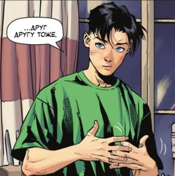 Avatar of Tim Drake