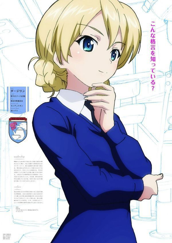 Avatar of Darjeeling I foot fetish edition