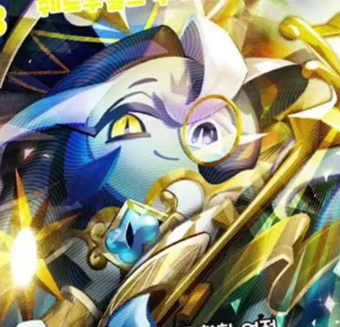 Avatar of Student Council President Sage of Truth