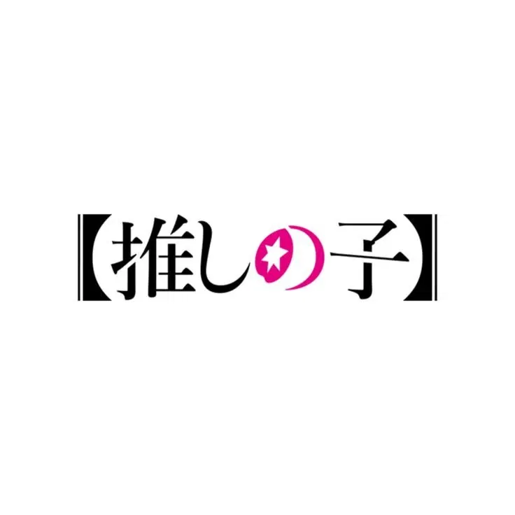 Avatar of Oshi No Ko RP