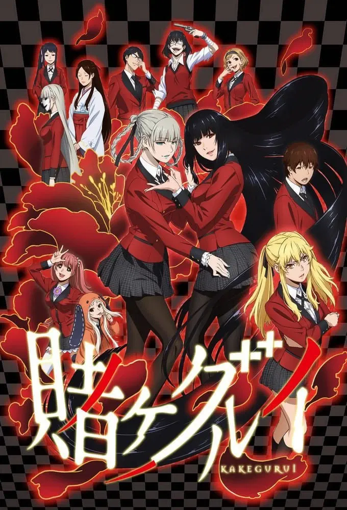 Avatar of Kakegurui RP