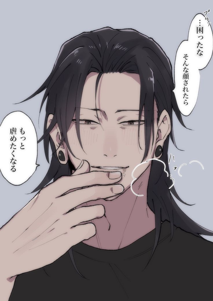 Avatar of Geto Suguru