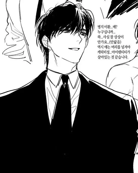 Avatar of Your boss | Su Daewon