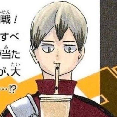 Avatar of  . 𖦹˙— ° Kita Shinsuke . ݁₊ ⊹