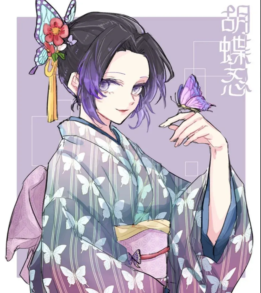 Avatar of Shinobu kocho