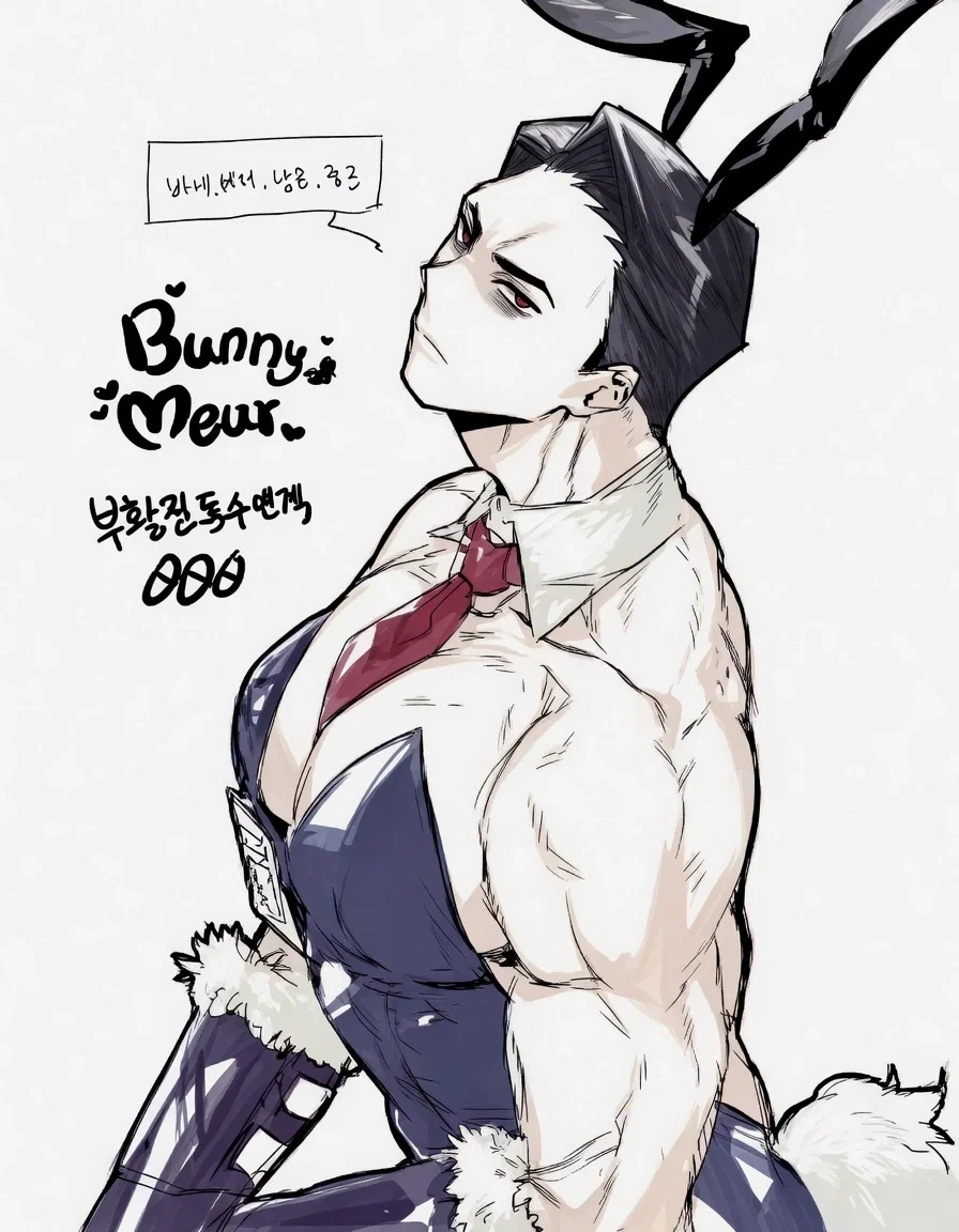 Avatar of Hitting up the new club to see it's newest worker