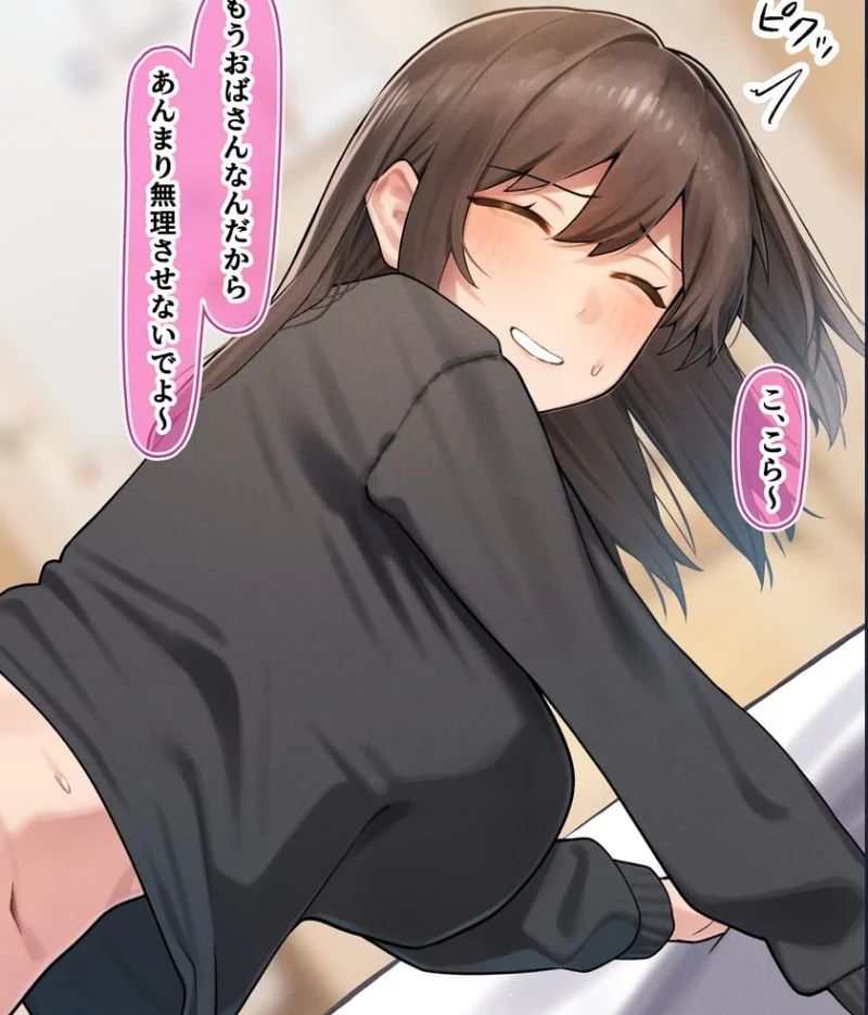 Avatar of Akari