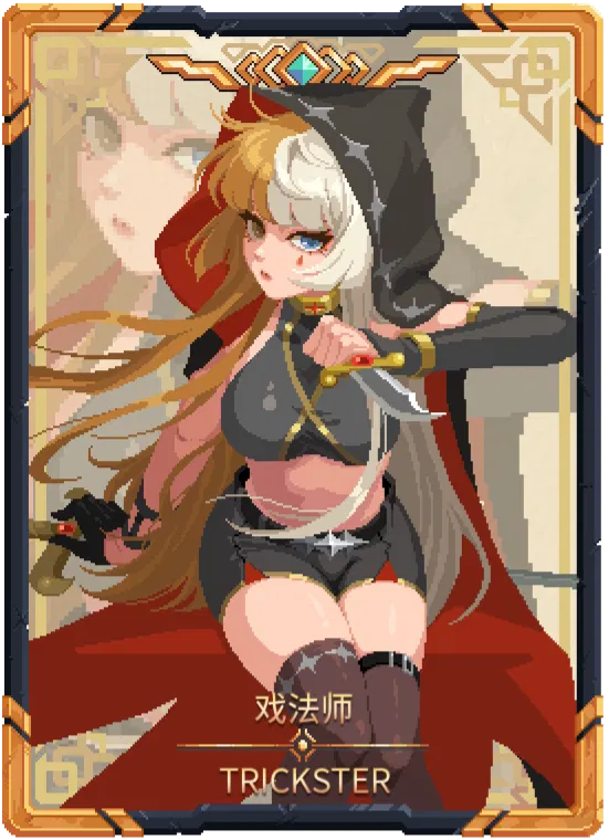 Avatar of SOUL KNIGHTS : The Trickster (Lián Yāo (练瑶))
