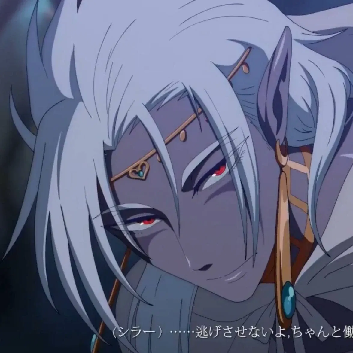 Avatar of Dark Elf Sana animation
