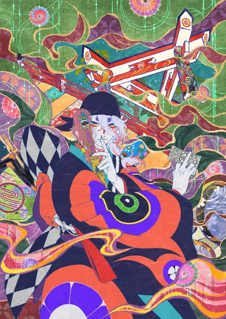 Avatar of Kusuriuri {Mononoke}