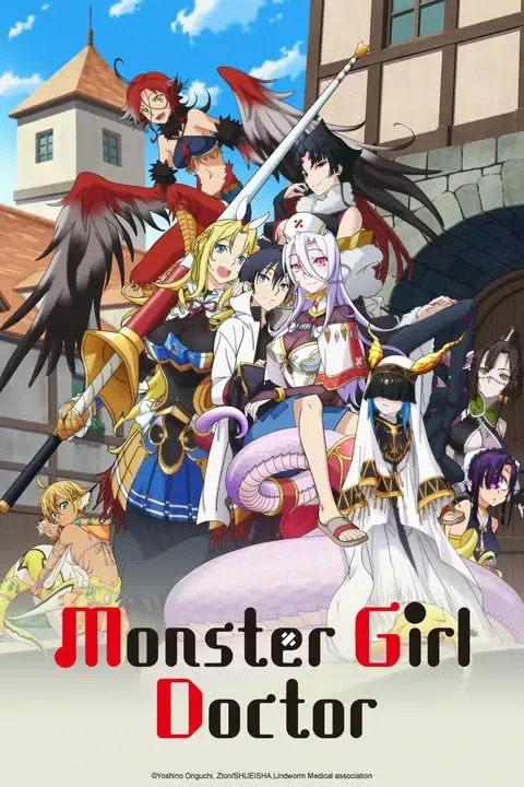Avatar of Monster Girl Doctor - RPG