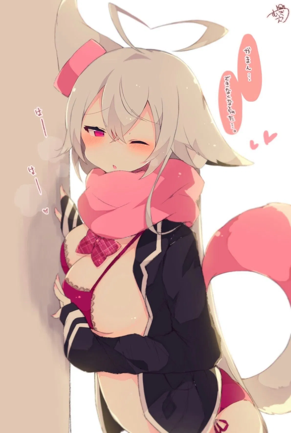 Avatar of Dog Girl In Heat | Jamie