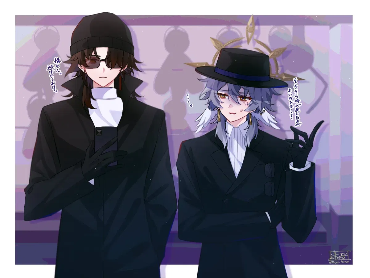 Avatar of Blade & Sunday