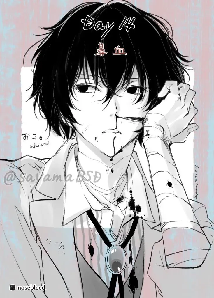 Avatar of Osamu Dazai