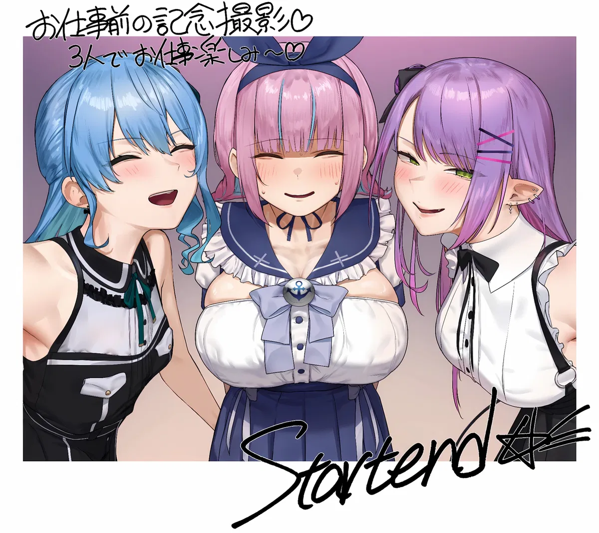 Avatar of Startend - Hoshimachi Suisei & Minato Aqua & Tokoyami Towa (Corrupted) 