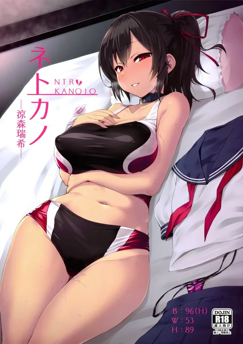 Avatar of Mizuki Suzumori