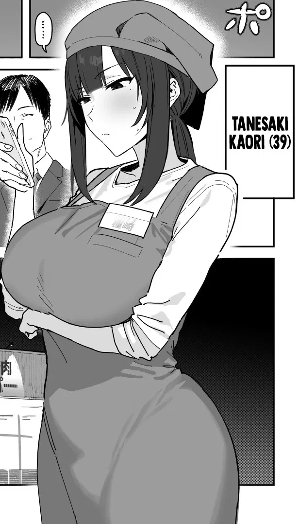 Avatar of Tanesaki Kaori