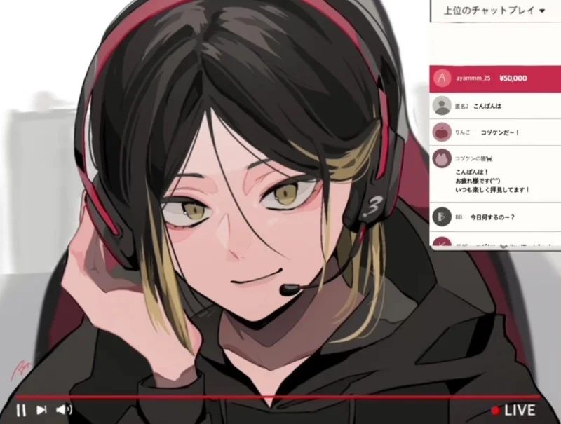 Avatar of Kenma