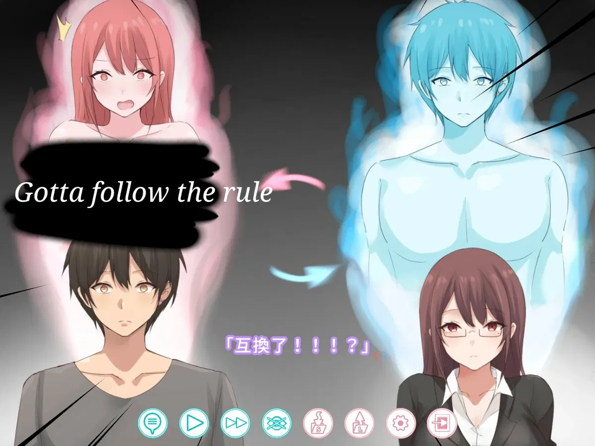 Avatar of Body swap with your co-worker