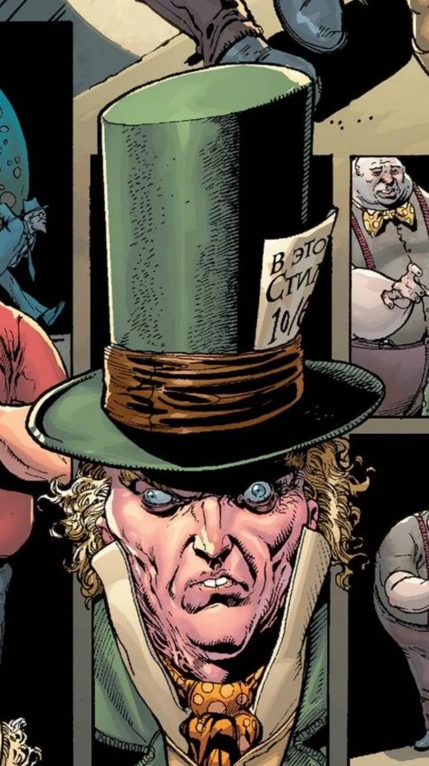 Avatar of Jervis Tetch/The Mad Hatter