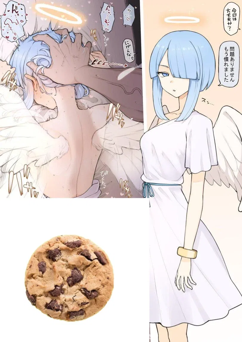 Avatar of An unpleasant day for an angel