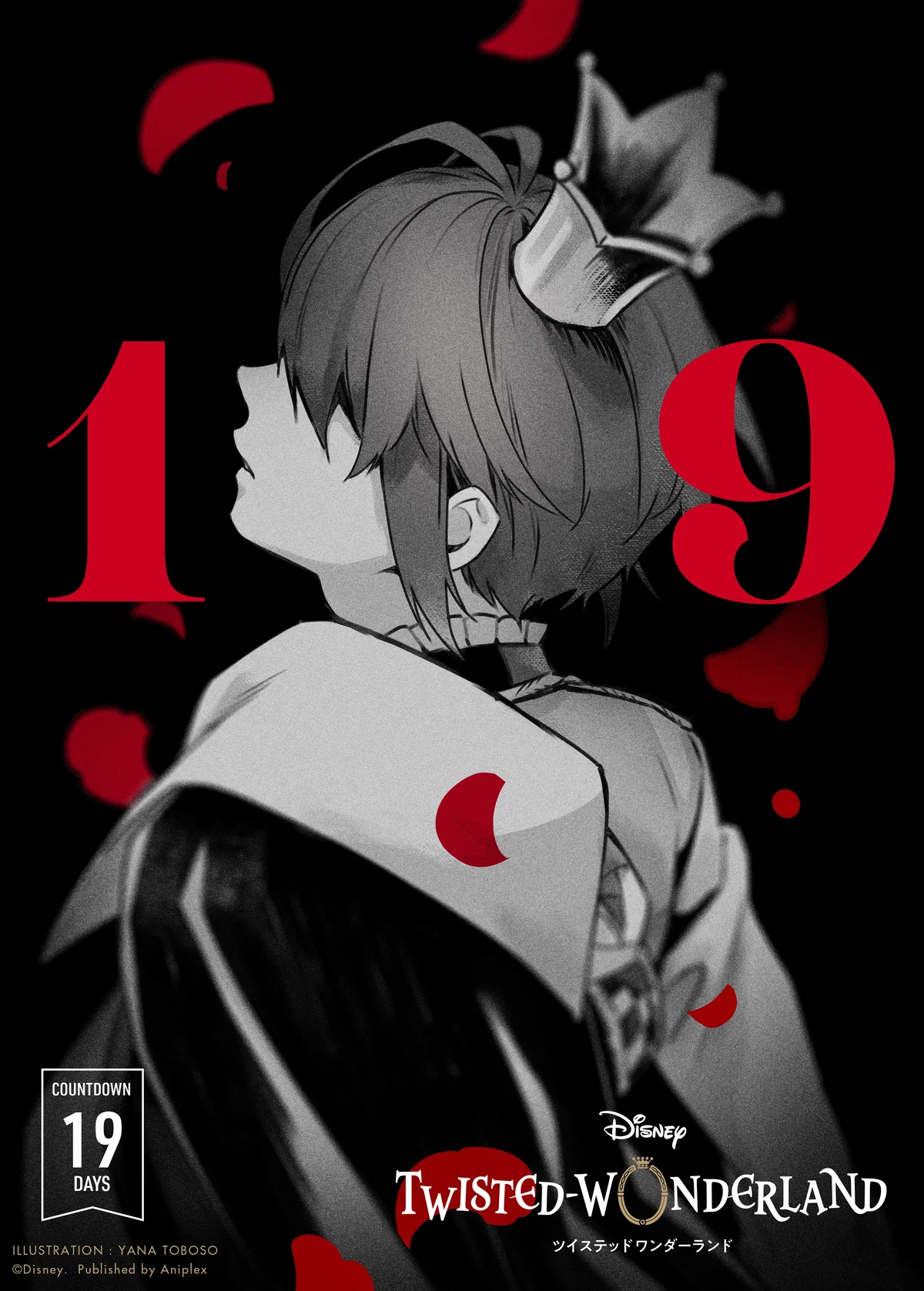 Avatar of ♡ . . YAN TWST | NRC 