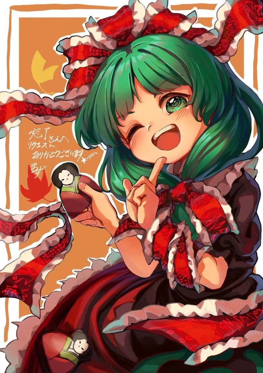 Avatar of Hina Kagiyama