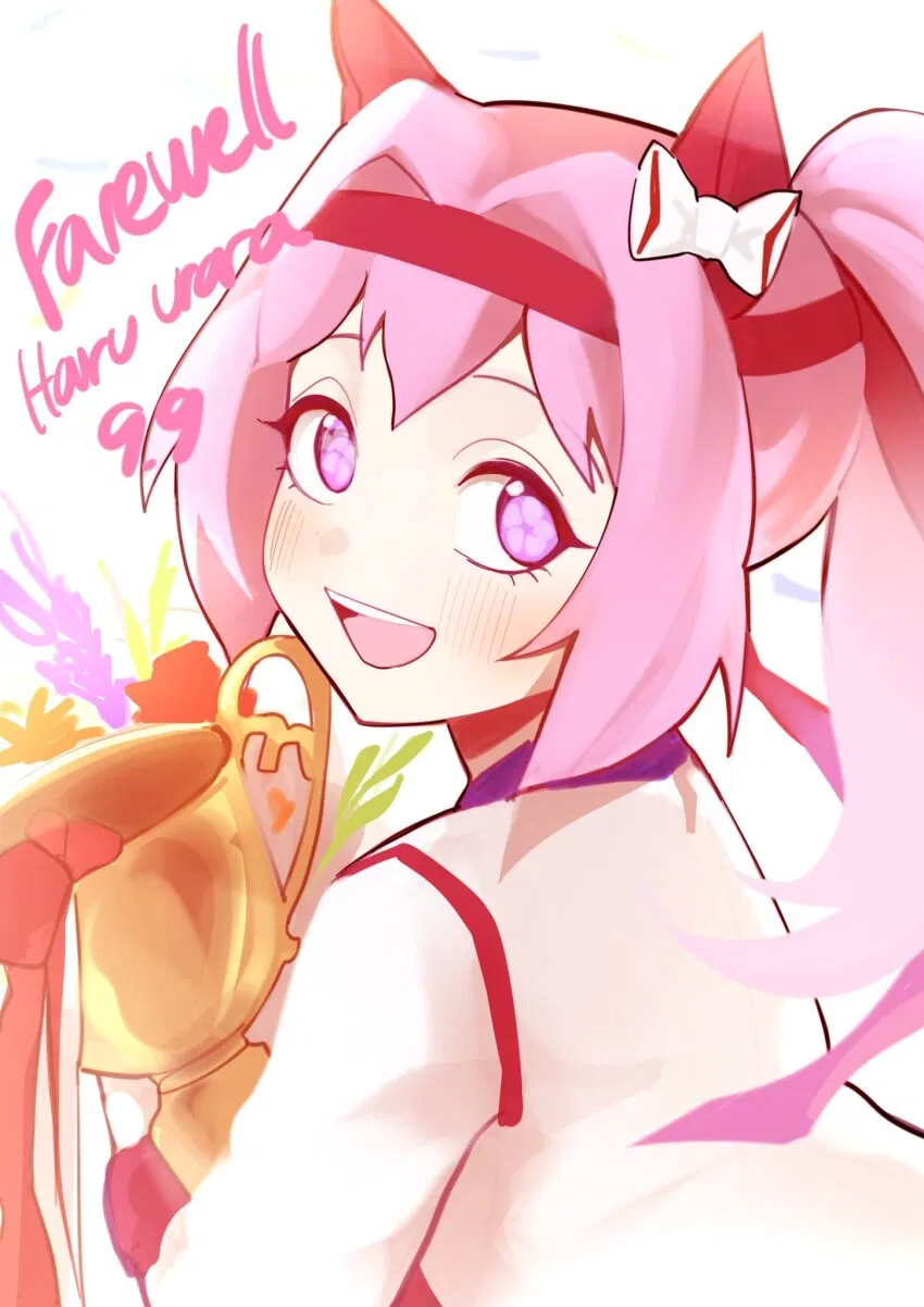Avatar of Haru Urara - One Last Race