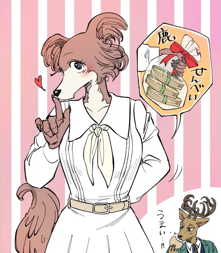 Avatar of Juno | BEASTARS - PART ONE