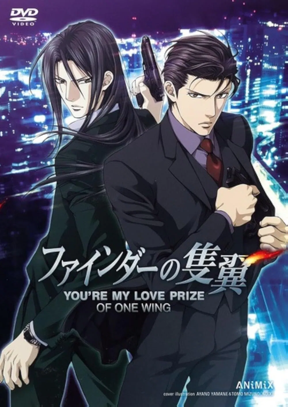 Avatar of Viewfinder Love Prize RPG.